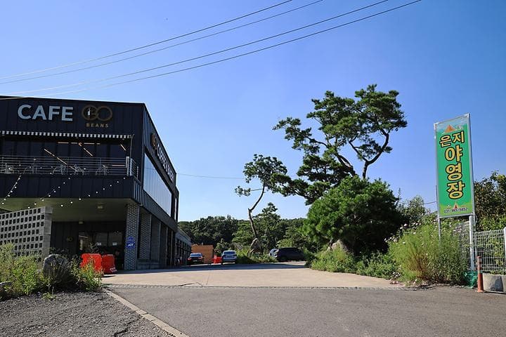 은지가족야영장 캠핑장 · GoCamping 제공