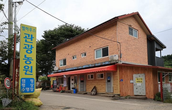 벨하우스 캠핑장 · GoCamping 제공