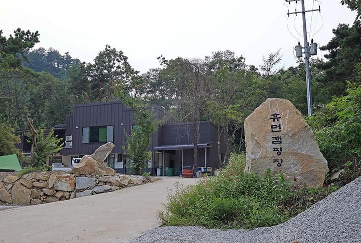 휴먼캠핑장 캠핑장 · GoCamping 제공
