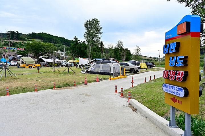 낭도야영장 캠핑장 · GoCamping 제공