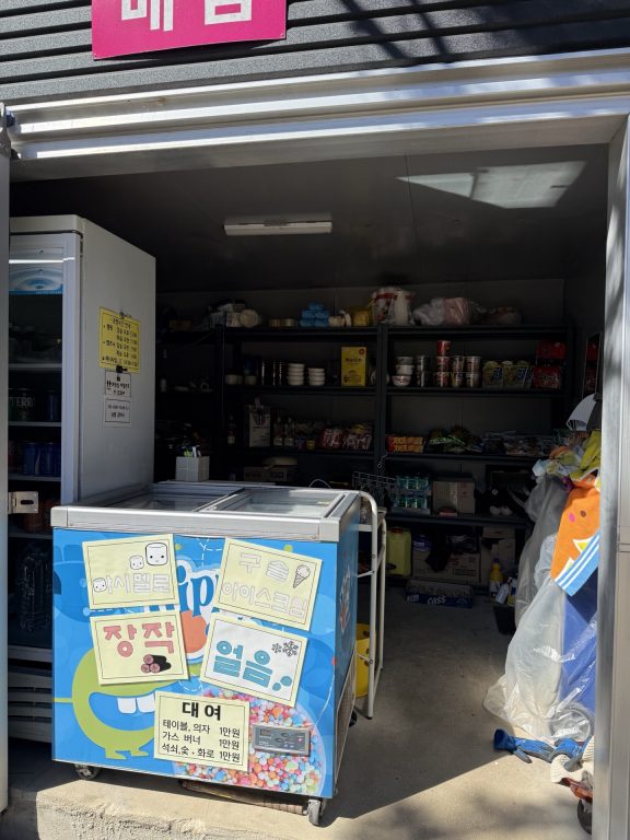 방문 당시 캠핑장 매점 내부